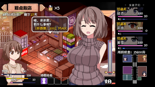 视觉数据6