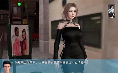 我的幸福人生 攻略要点 页面配图 3