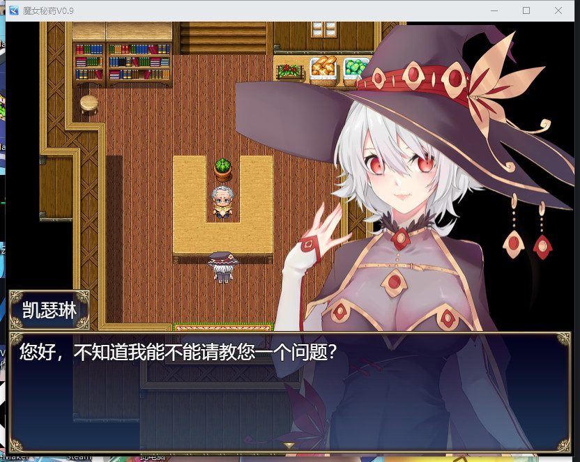 魔女秘药 实机画面 预览图