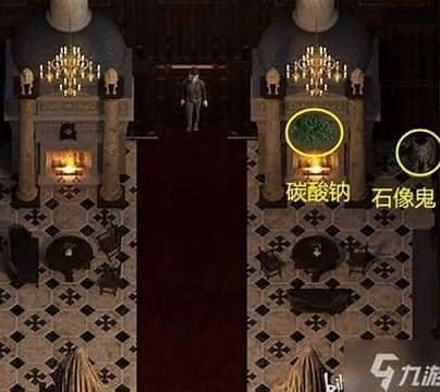 创世秩序 中文界面 场景图 5