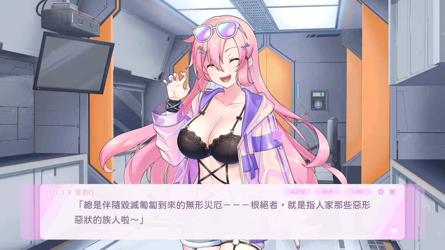 暴食的怪兽公主：惑星美食之旅 资源内容 专题图 6