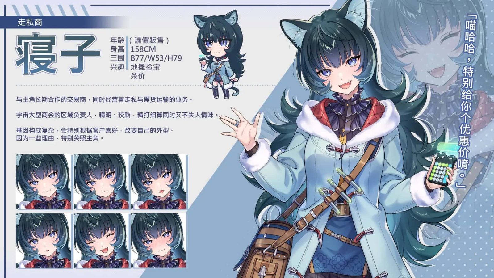暴食的怪兽公主：惑星美食之旅 中文界面 预览图 4