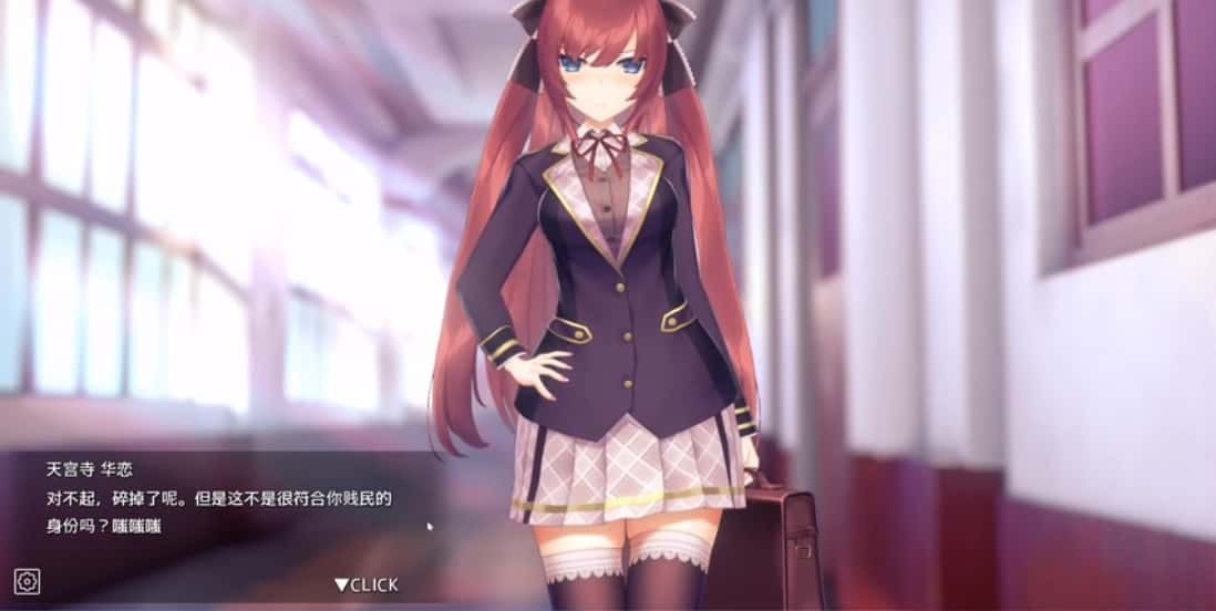 催眠高傲大小姐 实机画面 演示图 3