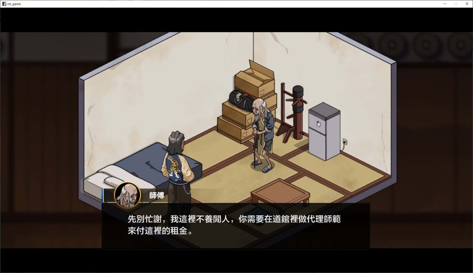 护身术道场 资源内容 画面 6