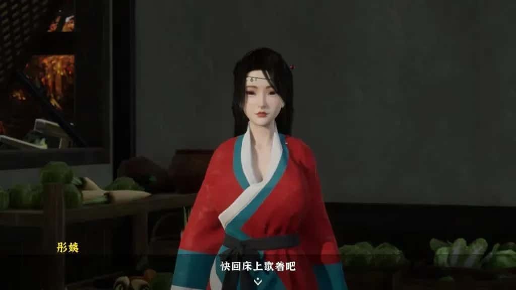 极品采花郎 场景演出 实机截图 3