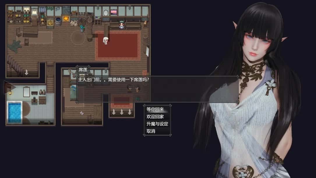 降临战纪 主线事件 画面 7