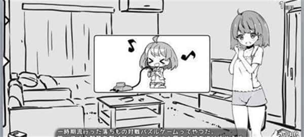 妹同居生活 安卓游戏 资料图 2