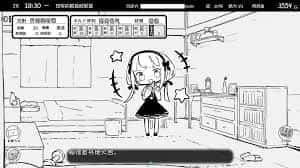 妹同居生活 主线事件 页面配图 8