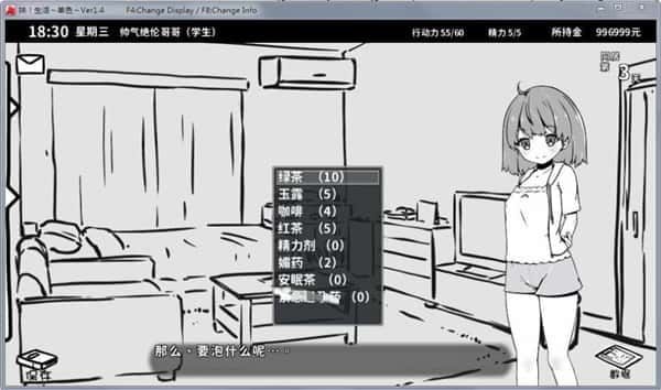 妹同居生活 资源内容 专题图 1