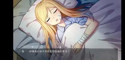 奈的教育日记 实机画面 详情图 6