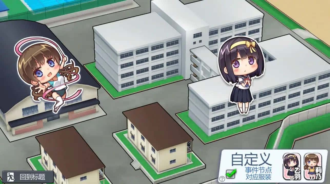 夏日之吻 版本内容 预览图 8