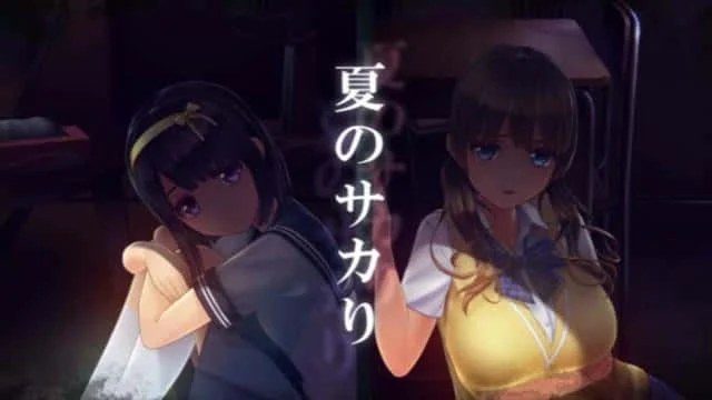 夏日之吻 任务推进 演示图 2