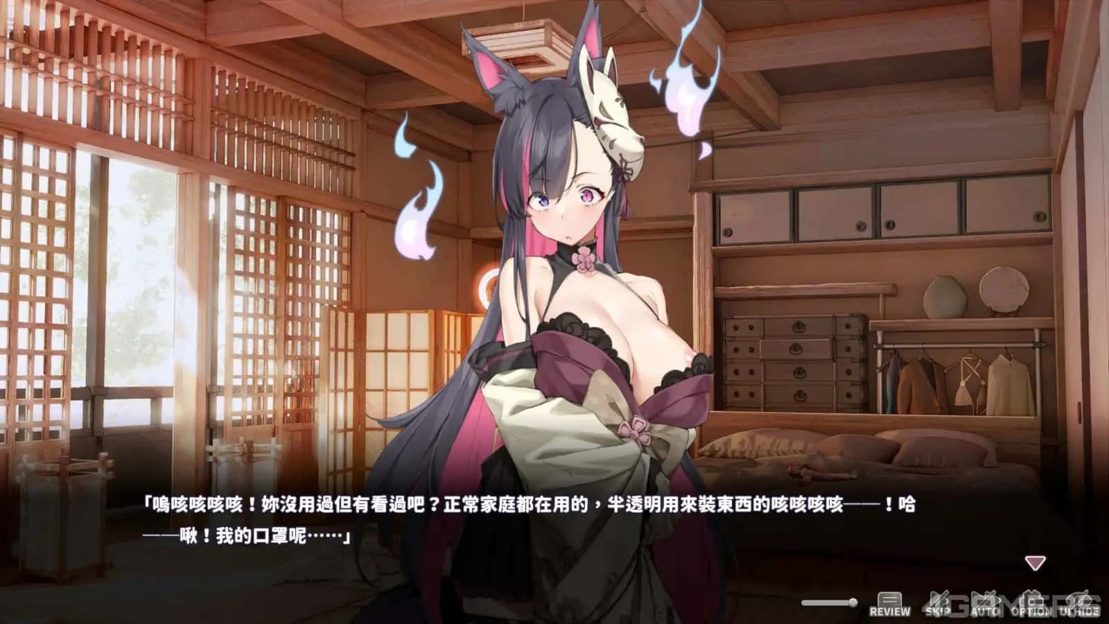 妖狐的深夜直播 资源内容 场景图 2