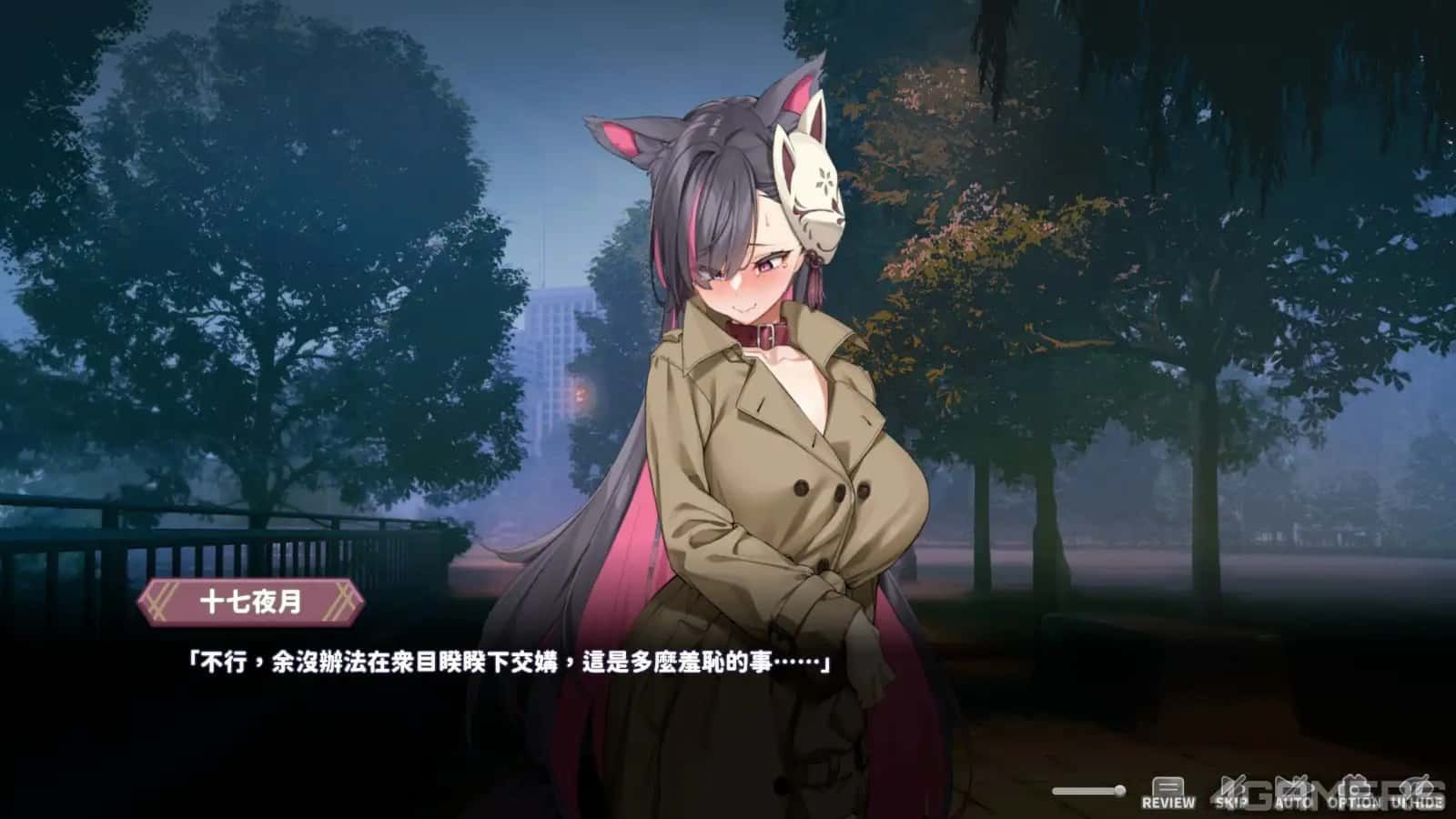 妖狐的深夜直播 场景演出 展示图 8