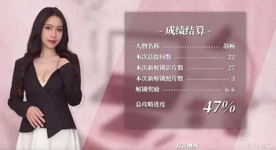 这个面试有点硬 (3) 操作界面 资料图 7