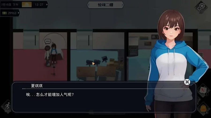 职场幻想 Workplace Fantasy 故事片段 玩法截图