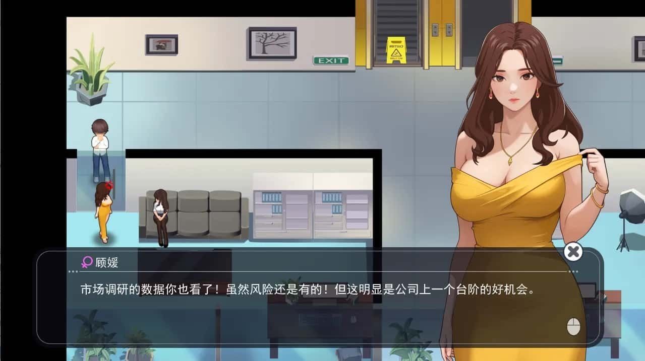 职场幻想 Workplace Fantasy 地图探索 页面配图 8