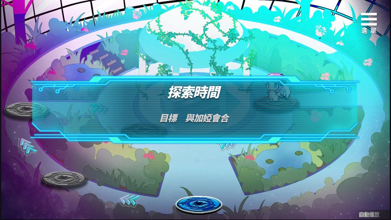 魅魔少女SuccubusGirl 主线事件 专题图 3