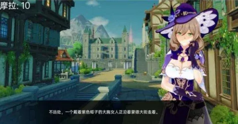 可莉的恶作剧 剧情互动 演示图