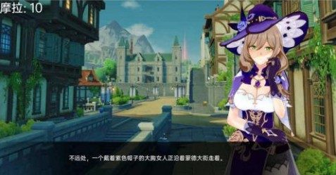 可莉的恶作剧 中文界面 实机截图 5