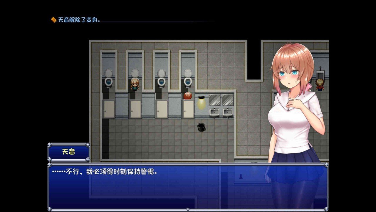 魔法少女天穹法妮雅MagicalGirlCelesphonia 剧情互动 实机截图 3