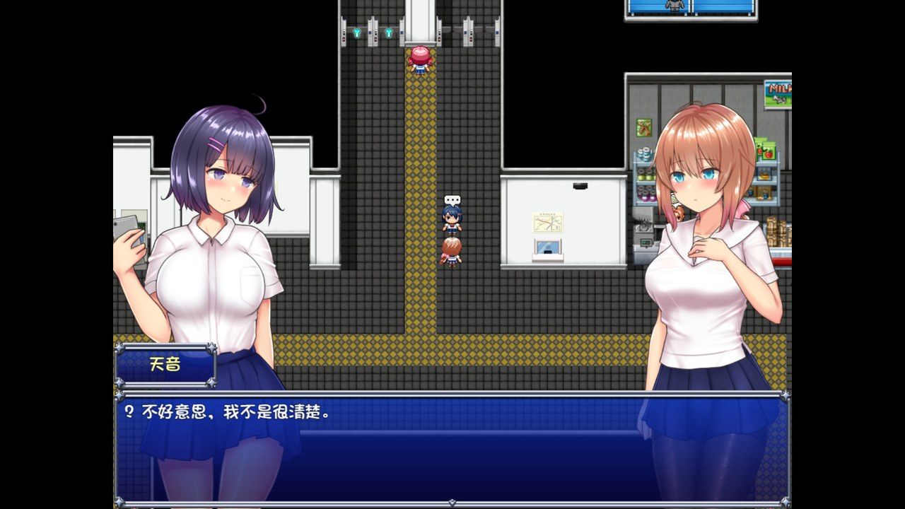 魔法少女天穹法妮雅MagicalGirlCelesphonia 剧情互动 实机截图 3