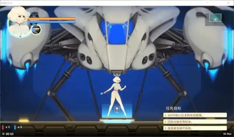异形探索伊娃计划AlienQuestEVE 角色路线 玩法截图 4