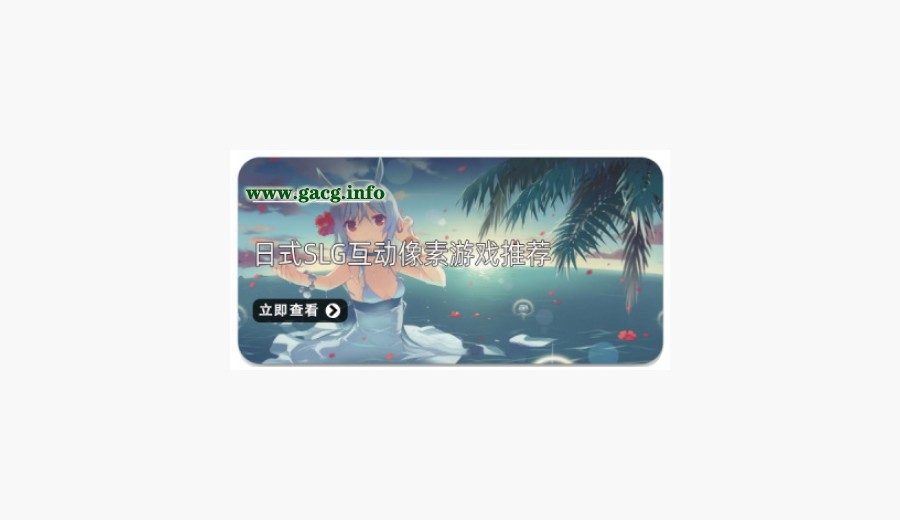 社经典合集32个游戏 故事片段 展示图