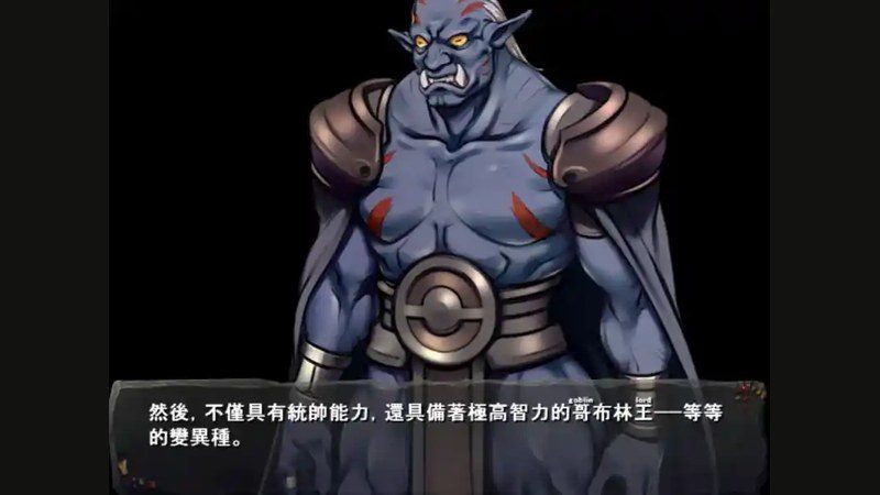 哥布林巢穴 哥布林巢穴中文官网 哥布林的巢穴 语言升级包安装要点 封面图