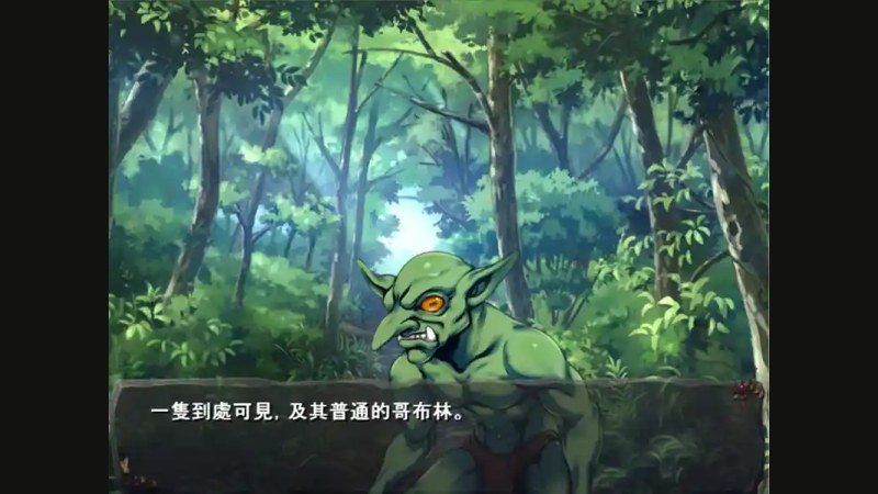 哥布林巢穴 探索场景 展示图