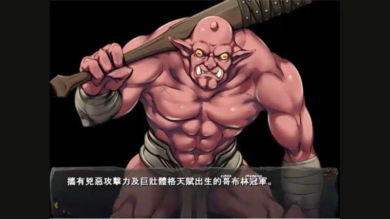 哥布林巢穴 任务推进 玩法截图 7