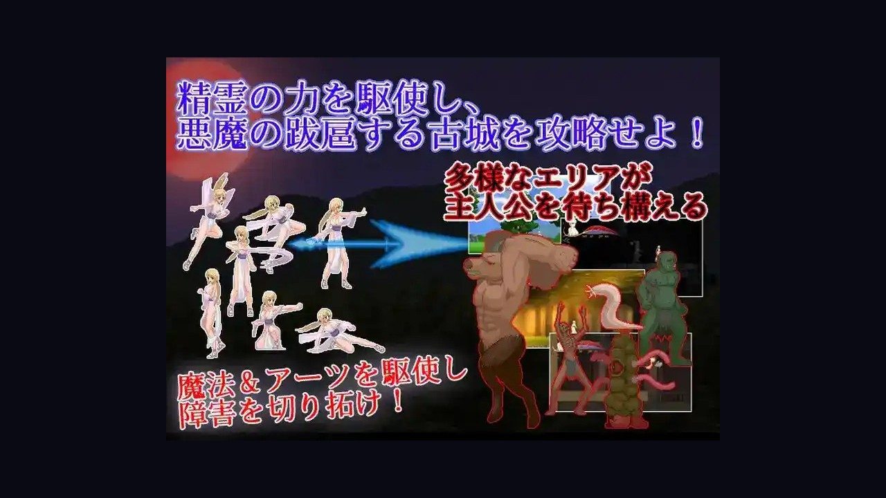 邪恶灾难水之女巫UnHolYDisAsT 场景演出 内容截图 6
