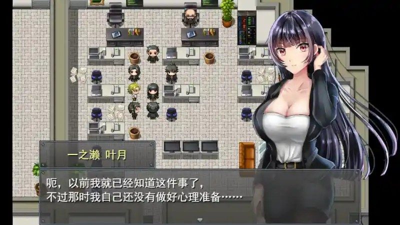 职场女友带回家v1 主线事件 资料图 4