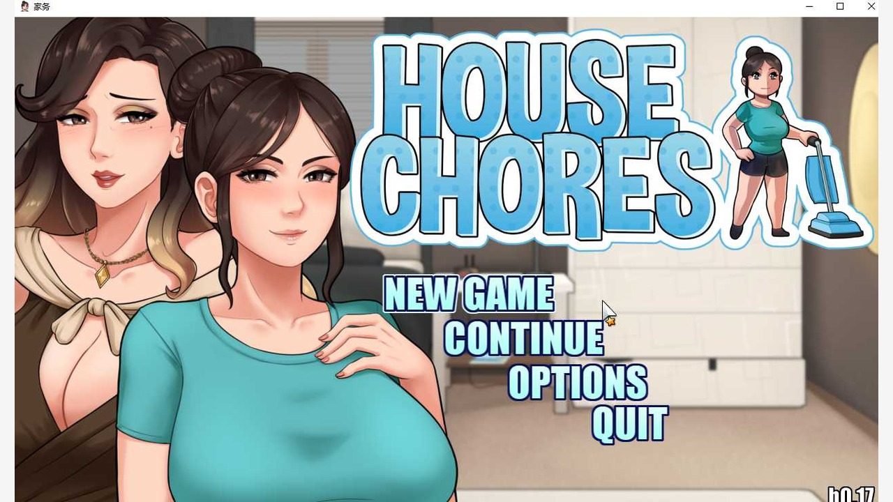 家务：HouseChores 攻略要点 画面 4