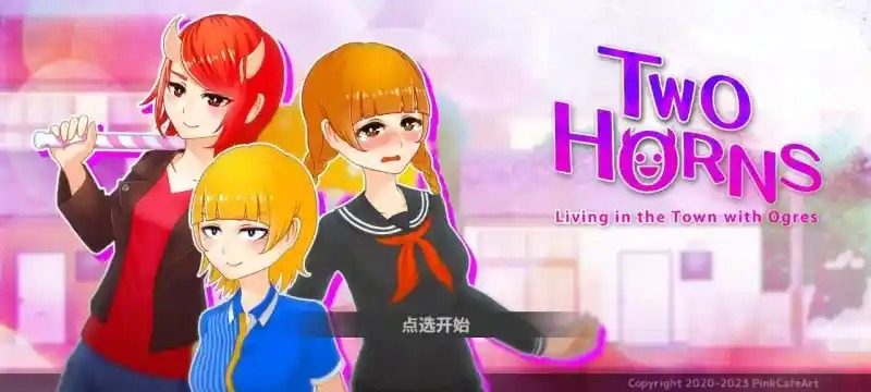与鬼共生的小镇 主线事件 展示图
