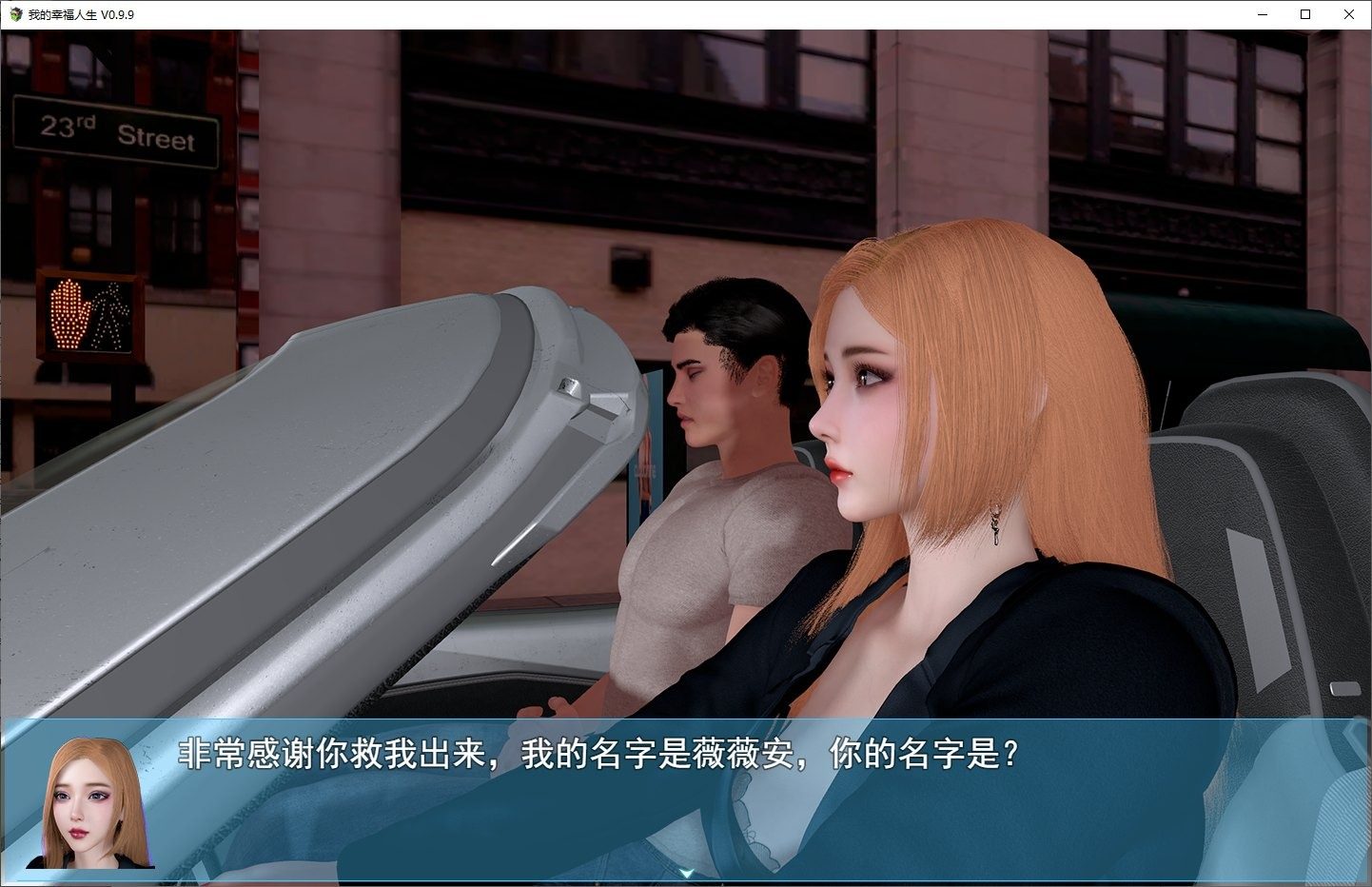 我的幸福人生V1. 官方 地图探索 页面配图 2