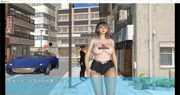 我的幸福人生V1. 官方 角色事件 画面 4
