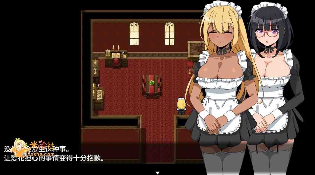 和女仆的日常生活メイドさんとの日常 版本内容 预览图 1
